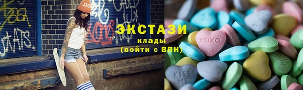 MDMA Premium VHQ Арсеньев