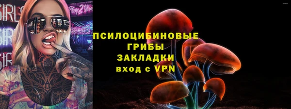 MDMA Premium VHQ Арсеньев