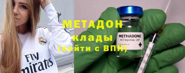 MDMA Premium VHQ Арсеньев