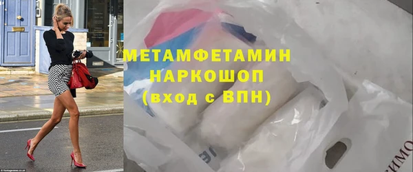 MDMA Premium VHQ Арсеньев