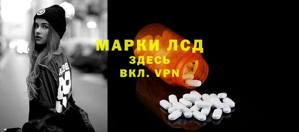 MDMA Premium VHQ Арсеньев