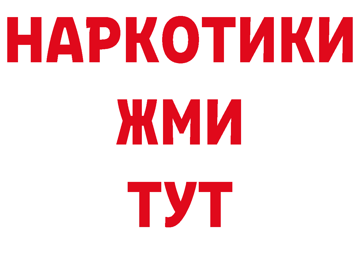 Галлюциногенные грибы Psilocybe tor нарко площадка гидра Карачаевск