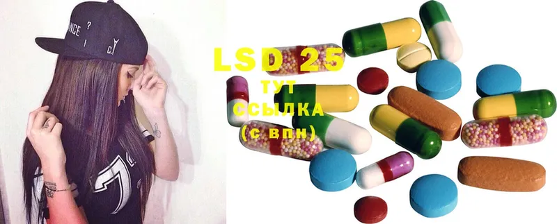 LSD-25 экстази кислота  кракен маркетплейс  Карачаевск 